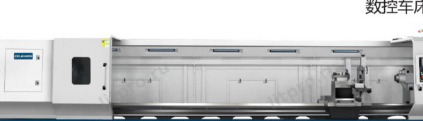 Токарные станки с ЧПУ CK61125G/CK61140G/CK61160G/CK61180G/CK61200G