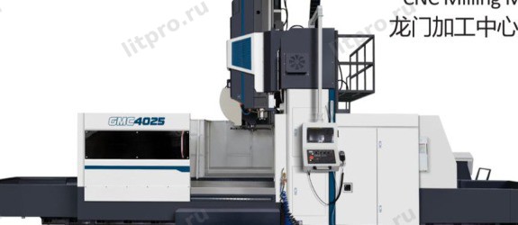 Портальные обрабатывающие центры GMC3025/GMC4025/GMC5025