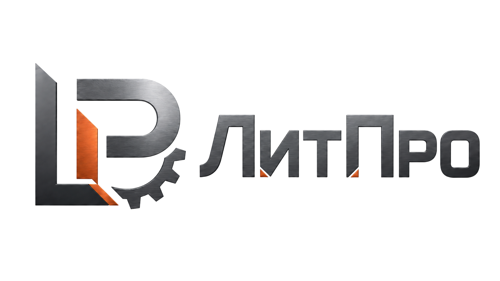 ЛитПро